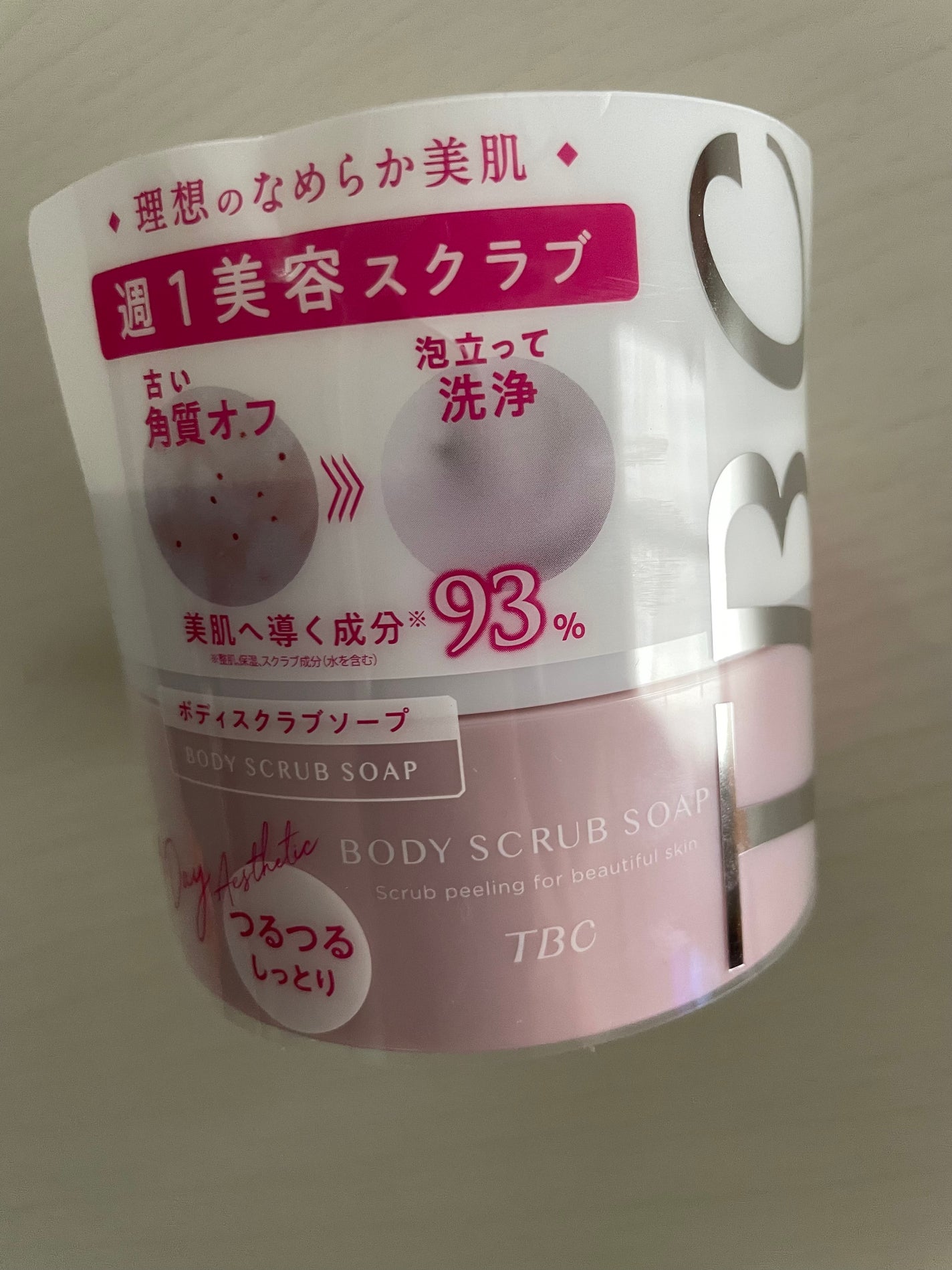 ボディスクラブソープ/TBC/ボディスクラブを使ったクチコミ(2枚目)