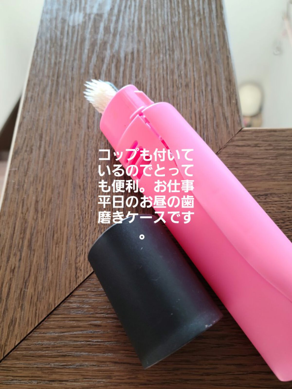 エクストリームクリーン Wホワイトニング＋/アクアフレッシュ/歯磨き粉を使ったクチコミ（2枚目）