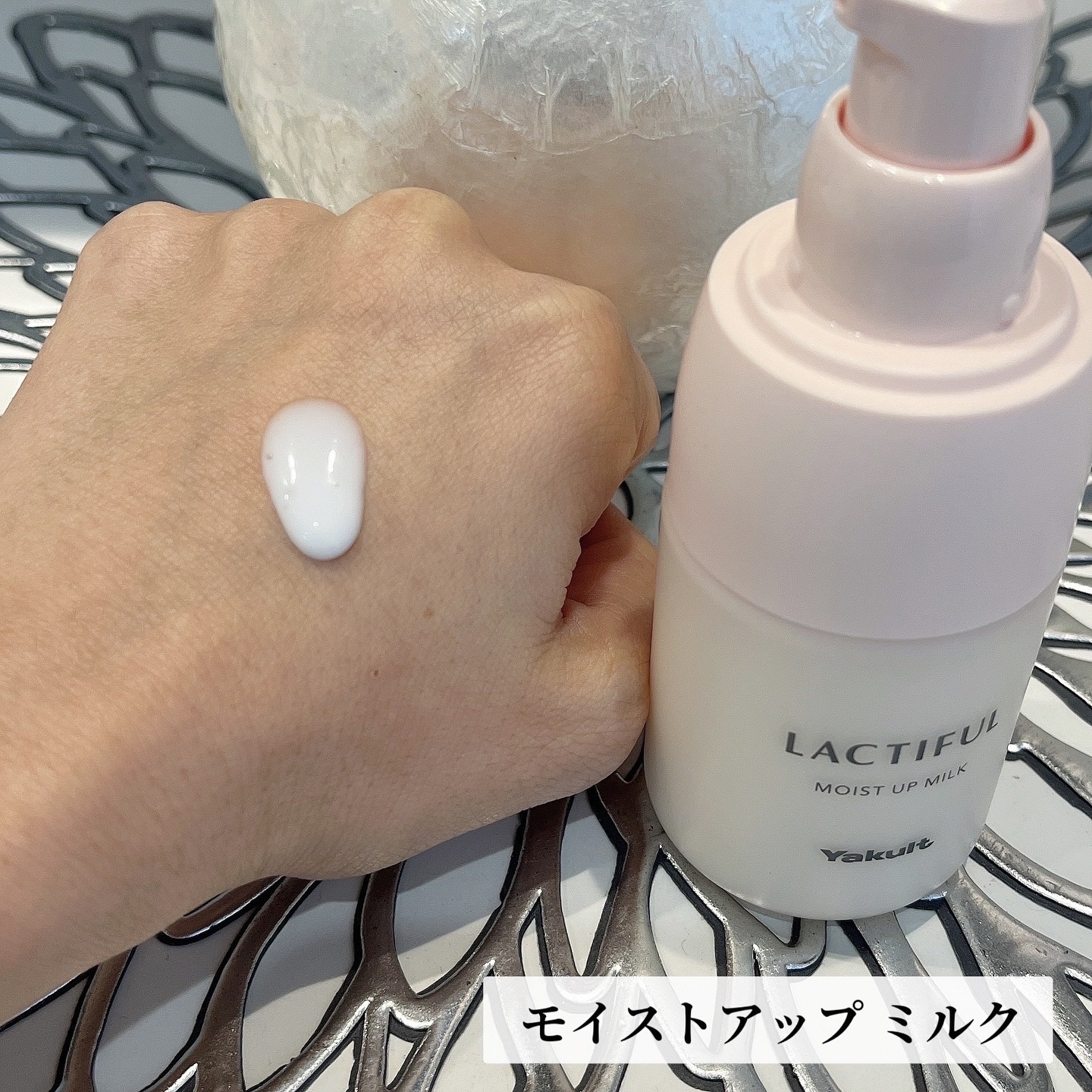 モイストアップ ローション/ラクティフル/化粧水を使ったクチコミ（3枚目）