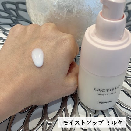 モイストアップ ローション/ラクティフル/化粧水を使ったクチコミ(3枚目)