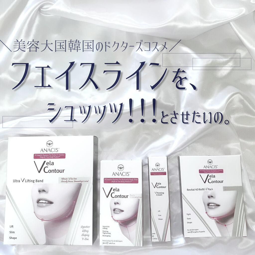 Vリフトバンド/ANACIS/その他スキンケアグッズを使ったクチコミ（1枚目）