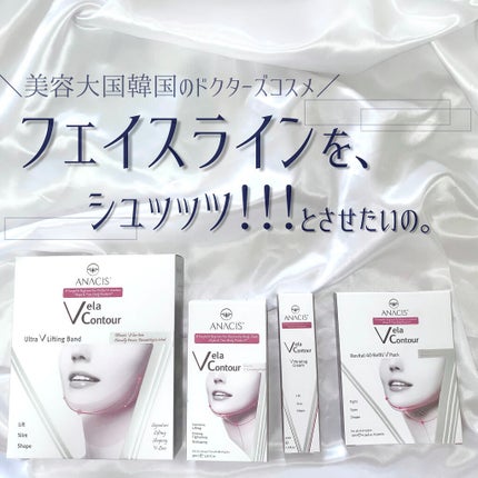 Vリフトバンド/ANACIS/その他スキンケアグッズを使ったクチコミ(1枚目)