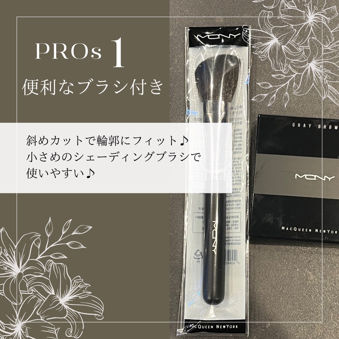 FAKE UP 3COLOR SHADING/MACQUEEN NEWYORK/シェーディングを使ったクチコミ(2枚目)