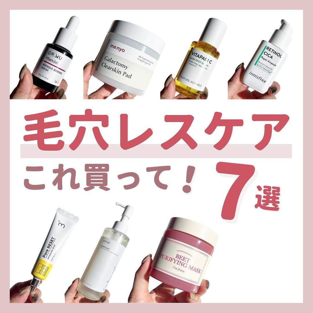 マンデリック インテンシブ 18%セラム/DR.WU/美容液を使ったクチコミ(1枚目)