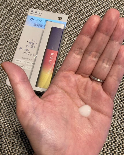 プリズムモイストセラム/ビビエット/化粧下地を使ったクチコミ(4枚目)