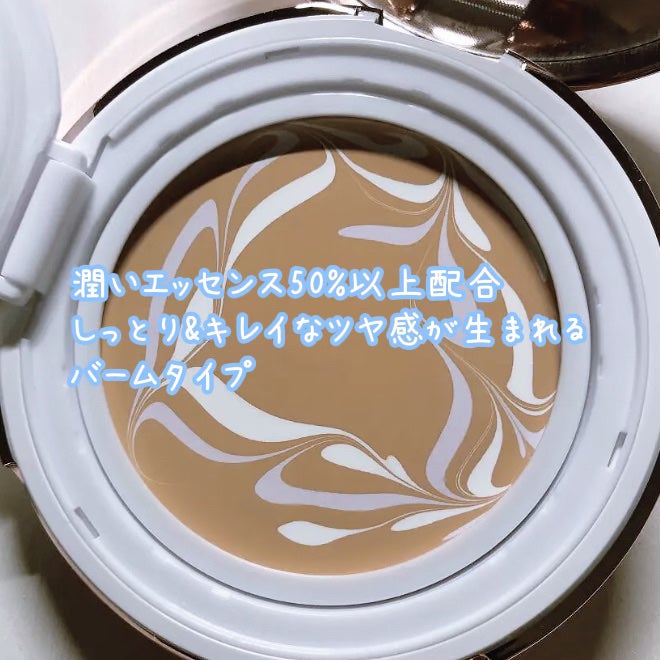 ダブル セラム バーム ファンデーション/Dr.Althea/クリーム・エマルジョンファンデーションを使ったクチコミ(3枚目)