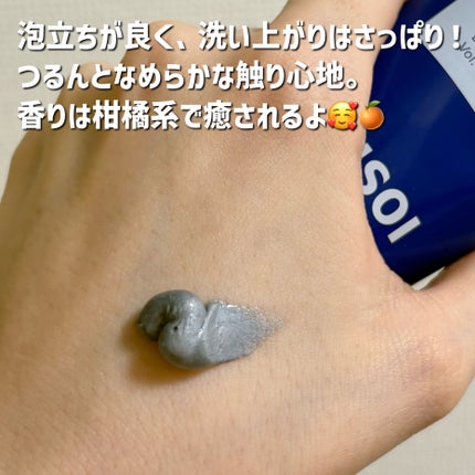 ACNI Dr. 1st Black Deep Clensing Foam/ISOI/洗顔フォームを使ったクチコミ(4枚目)