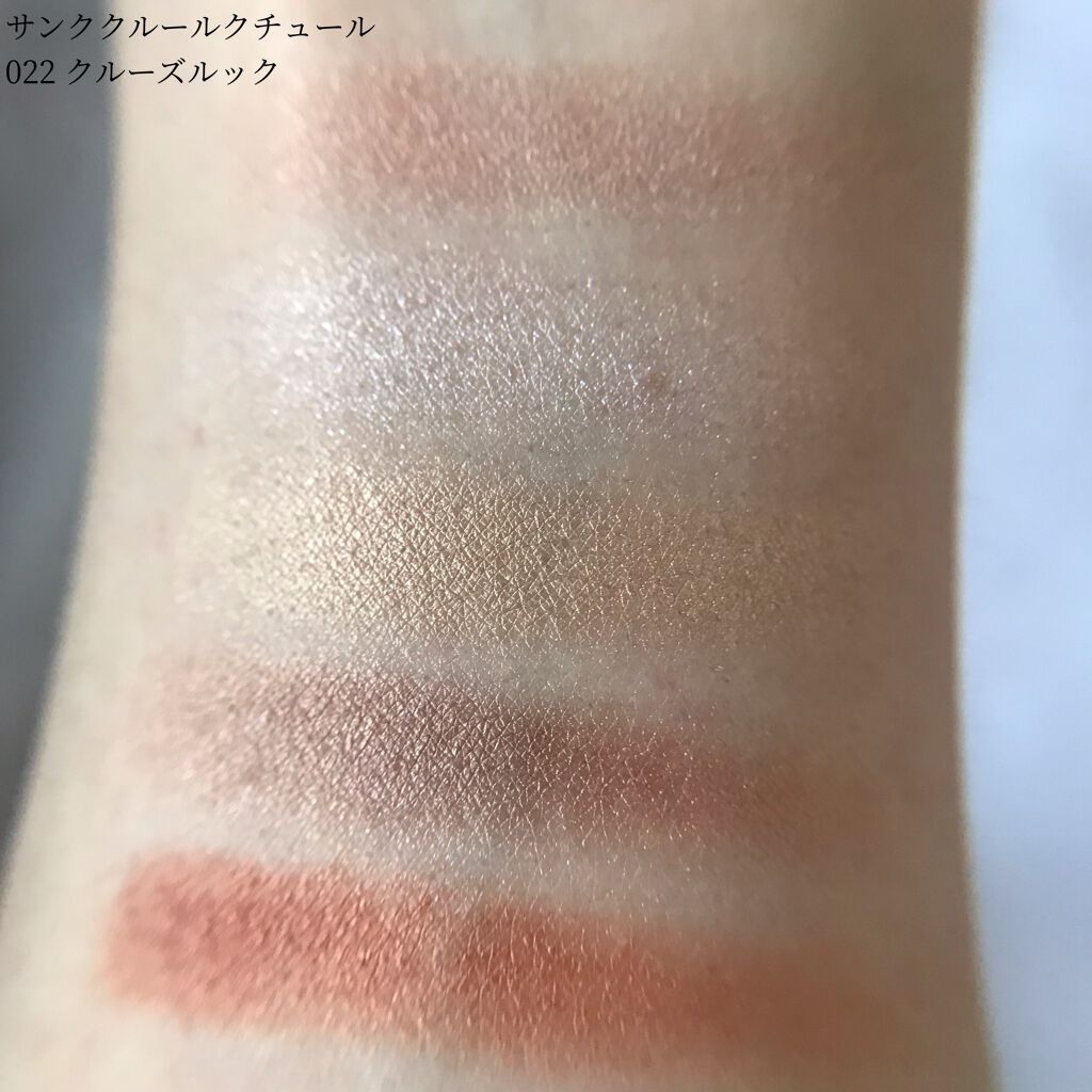 モノ クルール クチュール/Dior/単色アイシャドウを使ったクチコミ（3枚目）