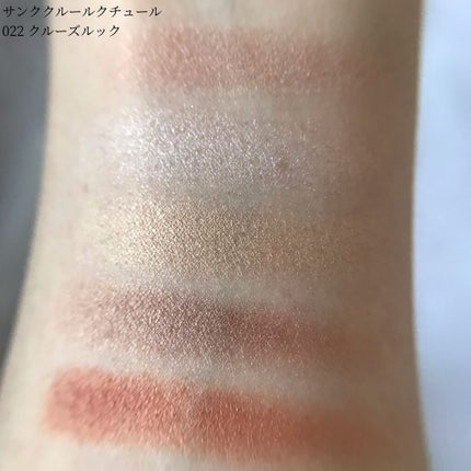 【旧】サンク クルール クチュール/Dior/アイシャドウパレットを使ったクチコミ(3枚目)