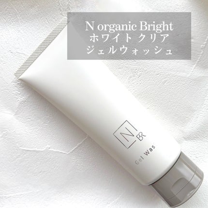 N organic Bright ホワイト クリア ジェルウォッシュ/N organic/その他洗顔料を使ったクチコミ(1枚目)