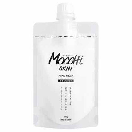 モッチスキン 吸着泡洗顔/MoccHi SKIN/泡洗顔を使ったクチコミ(1枚目)