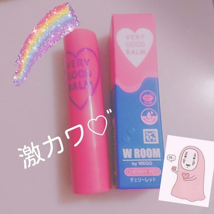 VERY GOOD BALM/WEGO/リップバームを使ったクチコミ(3枚目)