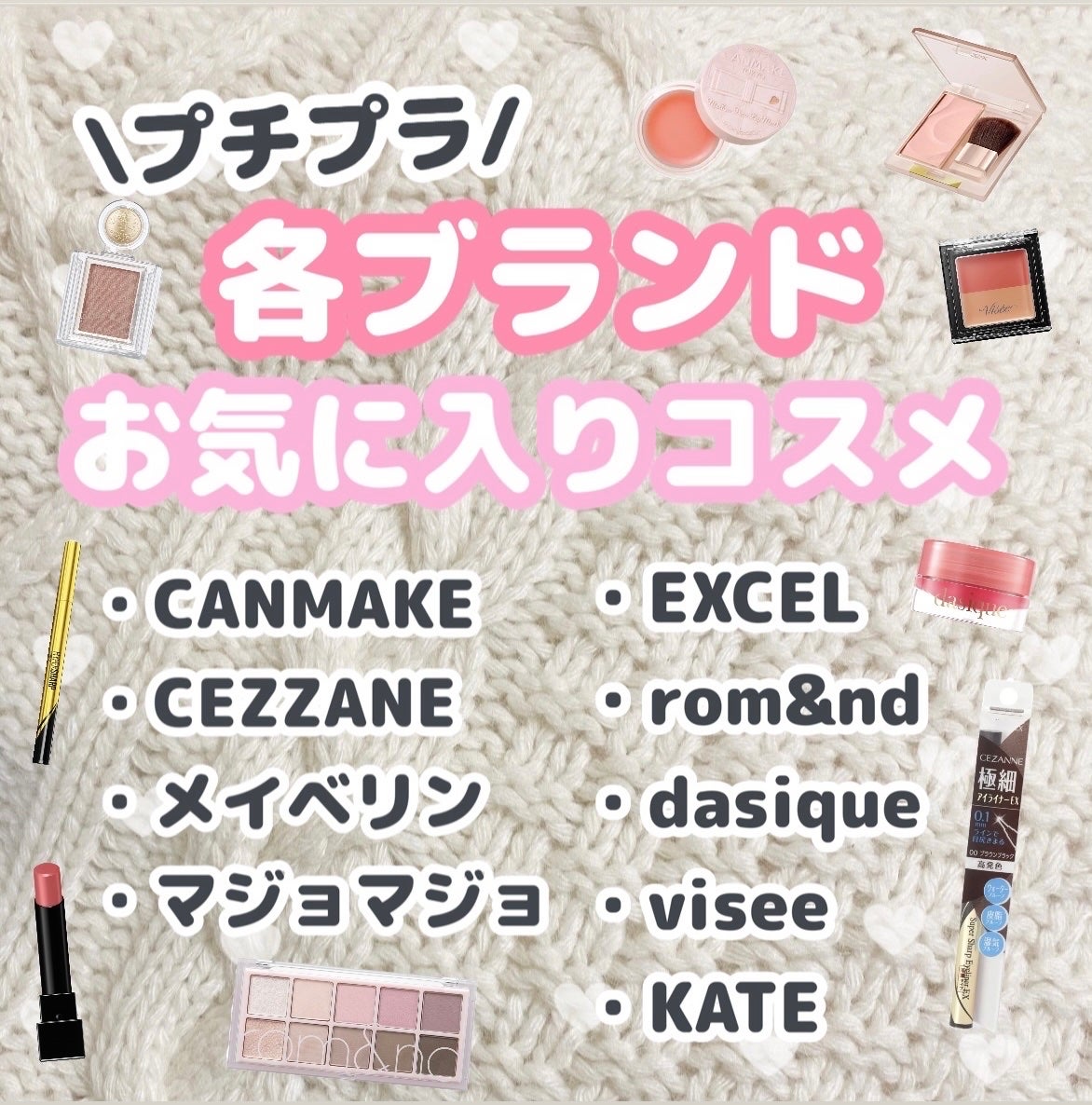 スキニーリッチシャドウ/excel/アイシャドウパレットを使ったクチコミ(1枚目)