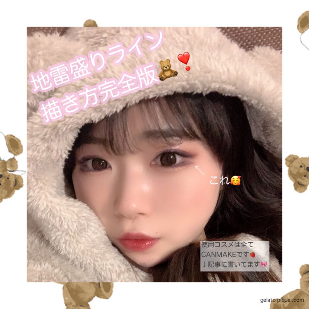 パーフェクトマルチアイズ/キャンメイク/アイシャドウパレットを使ったクチコミ(1枚目)