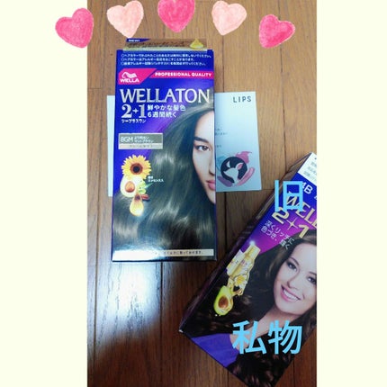 ウエラトーン ツープラスワン クリームタイプ/ウエラ/ヘアカラーを使ったクチコミ(1枚目)