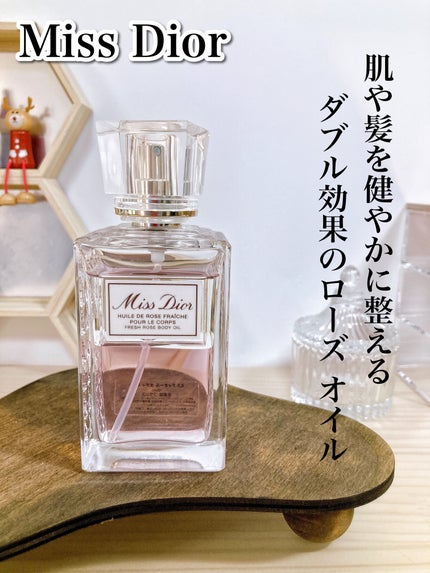 Dior ミスディオールボディオイルのクチコミ「----------♡----------
Dior
ミスディオール
ボディオイル
---.....」(1枚目)