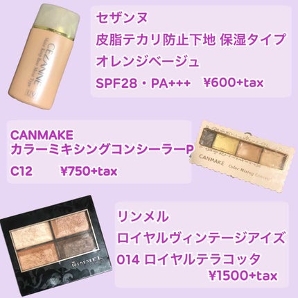 口紅(詰替用)/ちふれ/口紅を使ったクチコミ(2枚目)