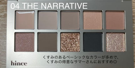 ニューデップスアイシャドウパレット/hince/アイシャドウパレットを使ったクチコミ(3枚目)