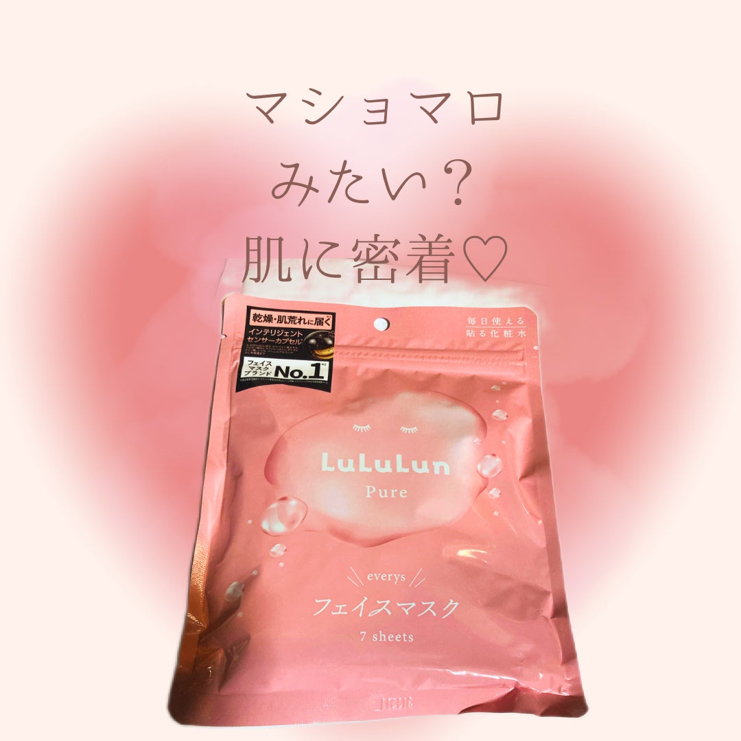 ルルルンピュア エブリーズ/ルルルン/シートマスク・パックを使ったクチコミ(1枚目)