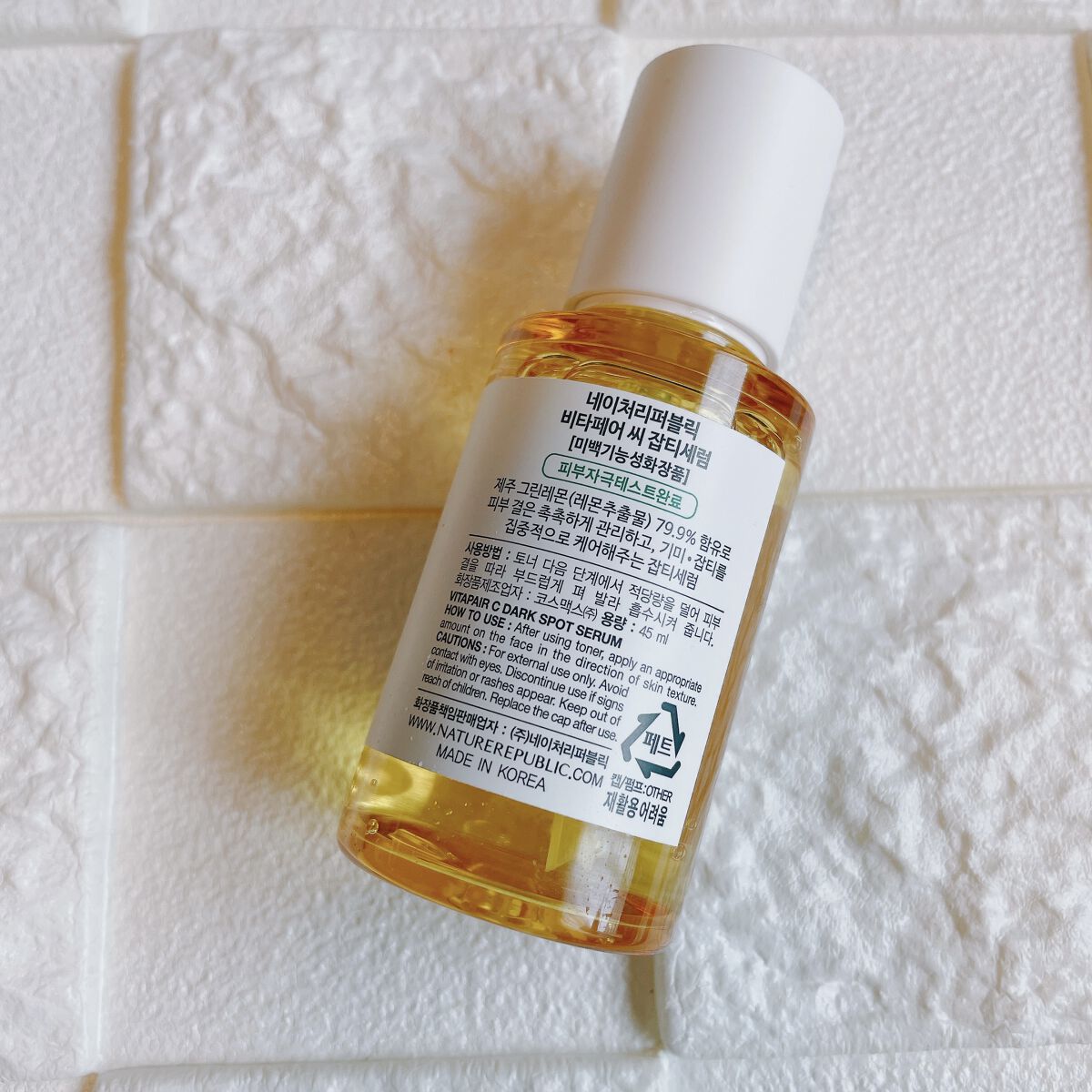 ビタペアC ダークスポットセラム/ネイチャーリパブリック/美容液を使ったクチコミ（2枚目）