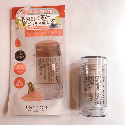 ピンクポアスティック/ラクシオン/洗い流すパック・マスクを使ったクチコミ(3枚目)