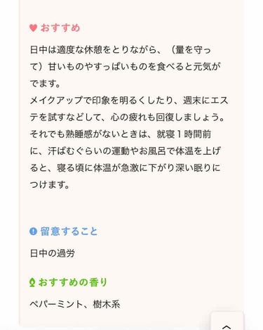 ちゅん💫 on LIPS 「「🌟肌の状態を知れるアプリ🌟」資生堂の出している肌パシャという..」（3枚目）