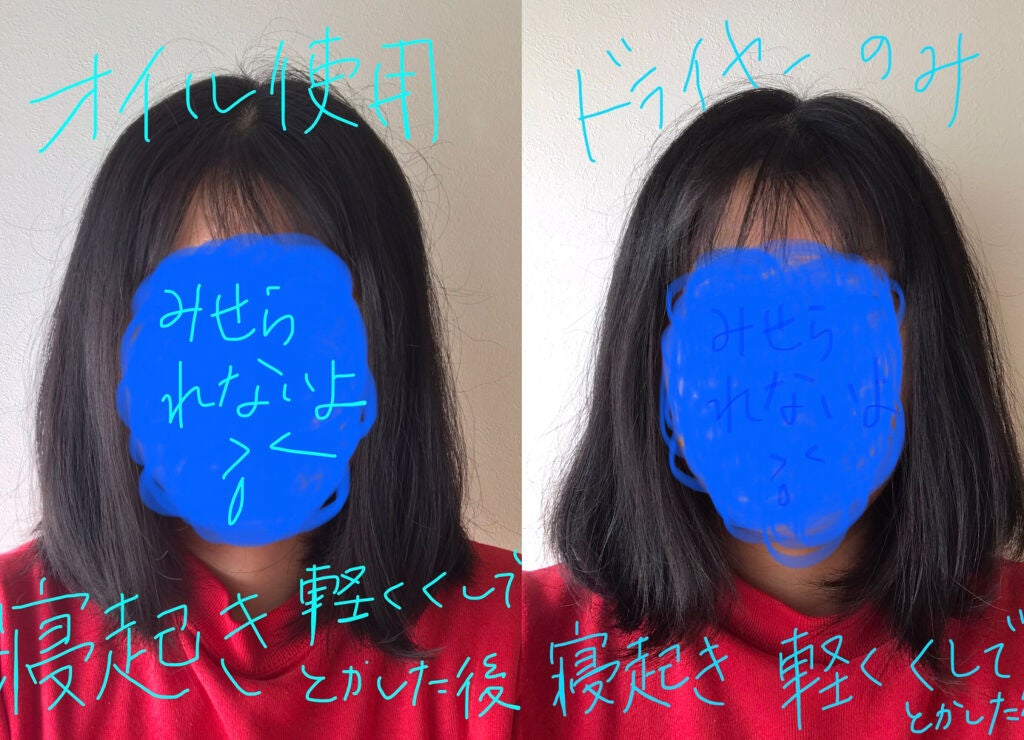 シルキー スムースモイスチャー ヘアオイル 3.0/&honey/ヘアオイルを使ったクチコミ(4枚目)