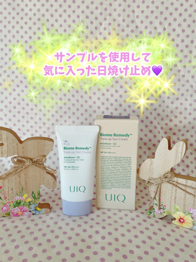 U EAT UIQ デンティ・トックオーラル乳酸菌/UIQ/美容サプリメントを使ったクチコミ（1枚目）