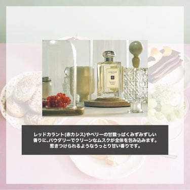 クリスマス コロン コレクション 2023/Jo MALONE LONDON/その他キットセットを使ったクチコミ（2枚目）