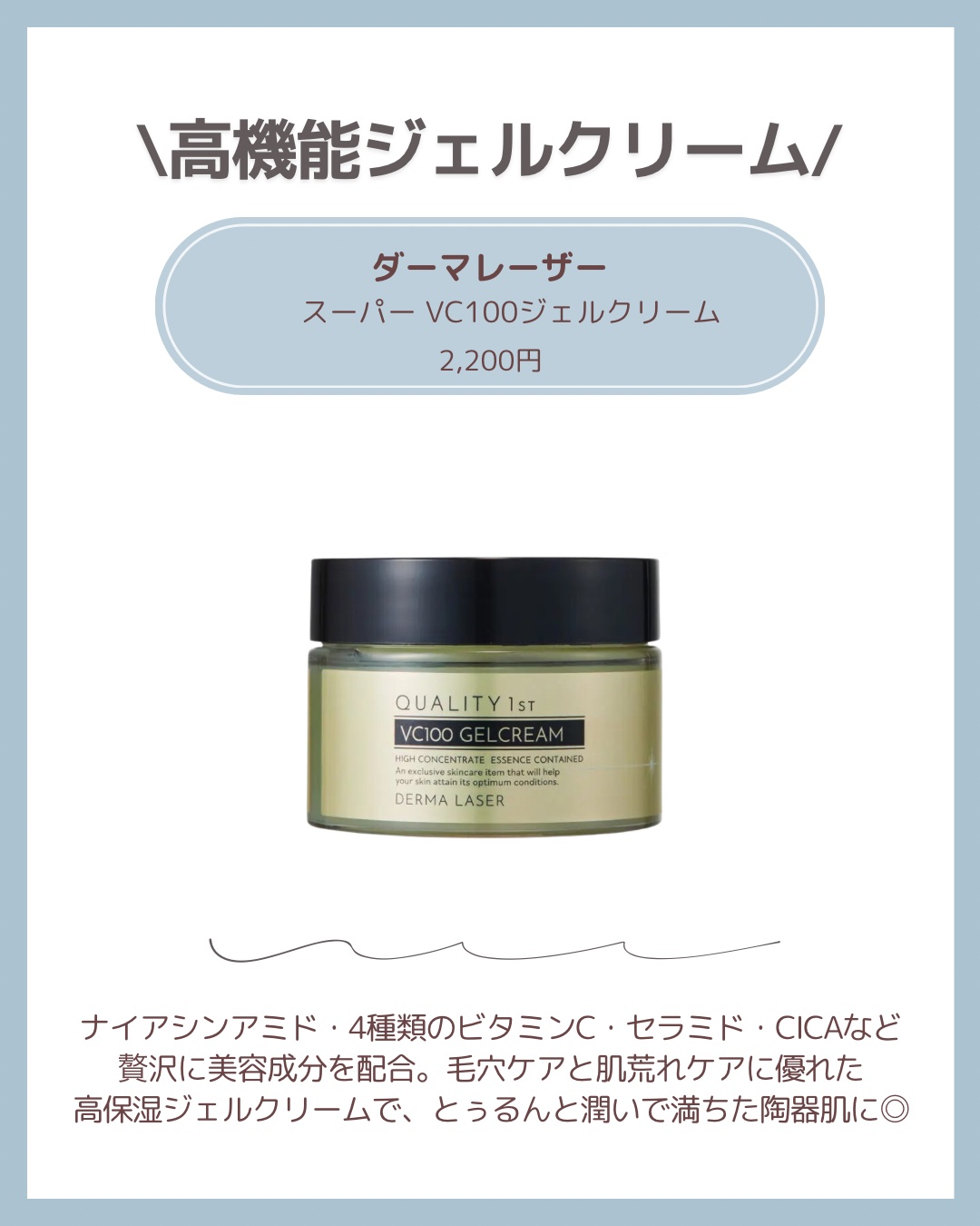 エイジングケア薬用リンクルケアクリームマスク/無印良品/フェイスクリームを使ったクチコミ（3枚目）