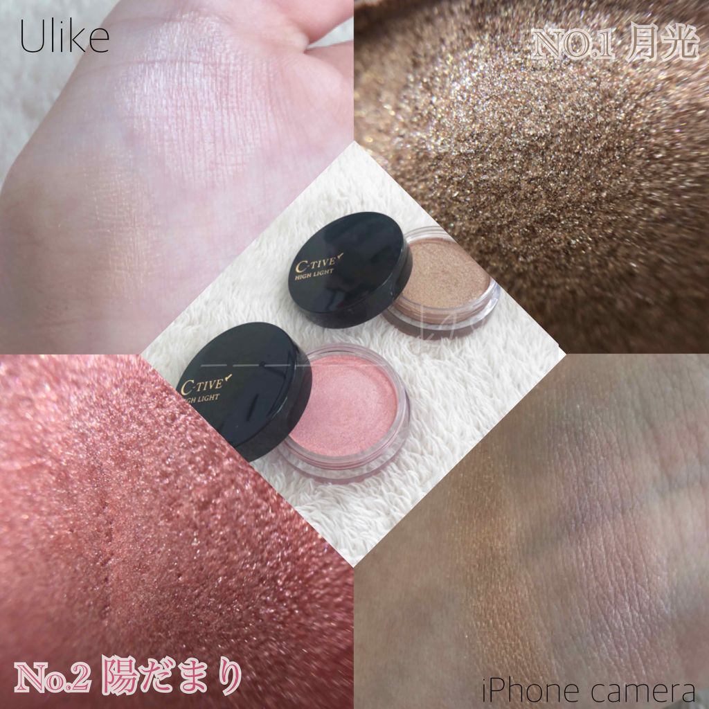 ブライトアップマルチベース/C-TIVE/化粧下地を使ったクチコミ（2枚目）