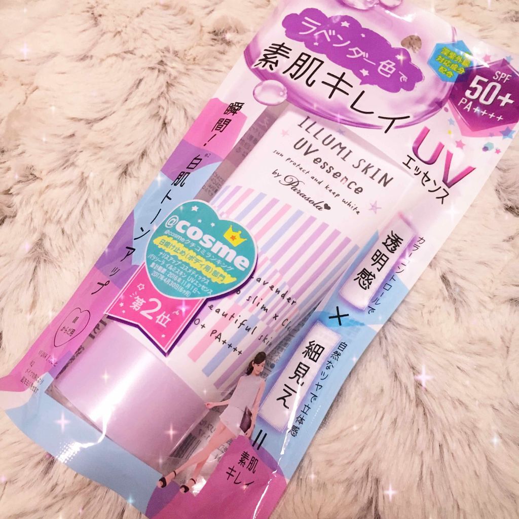 パラソーラ イルミスキンUVエッセンス(旧品)/パラソーラ/日焼け止め・UVケアを使ったクチコミ(1枚目)