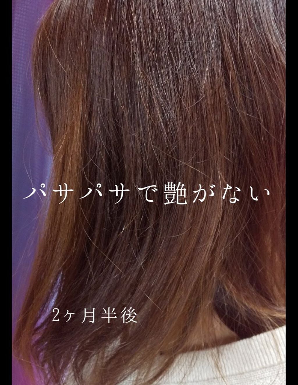 フィーノ プレミアムタッチ 濃厚美容液ヘアマスク/フィーノ/ヘアマスク・ヘアパックを使ったクチコミ(3枚目)