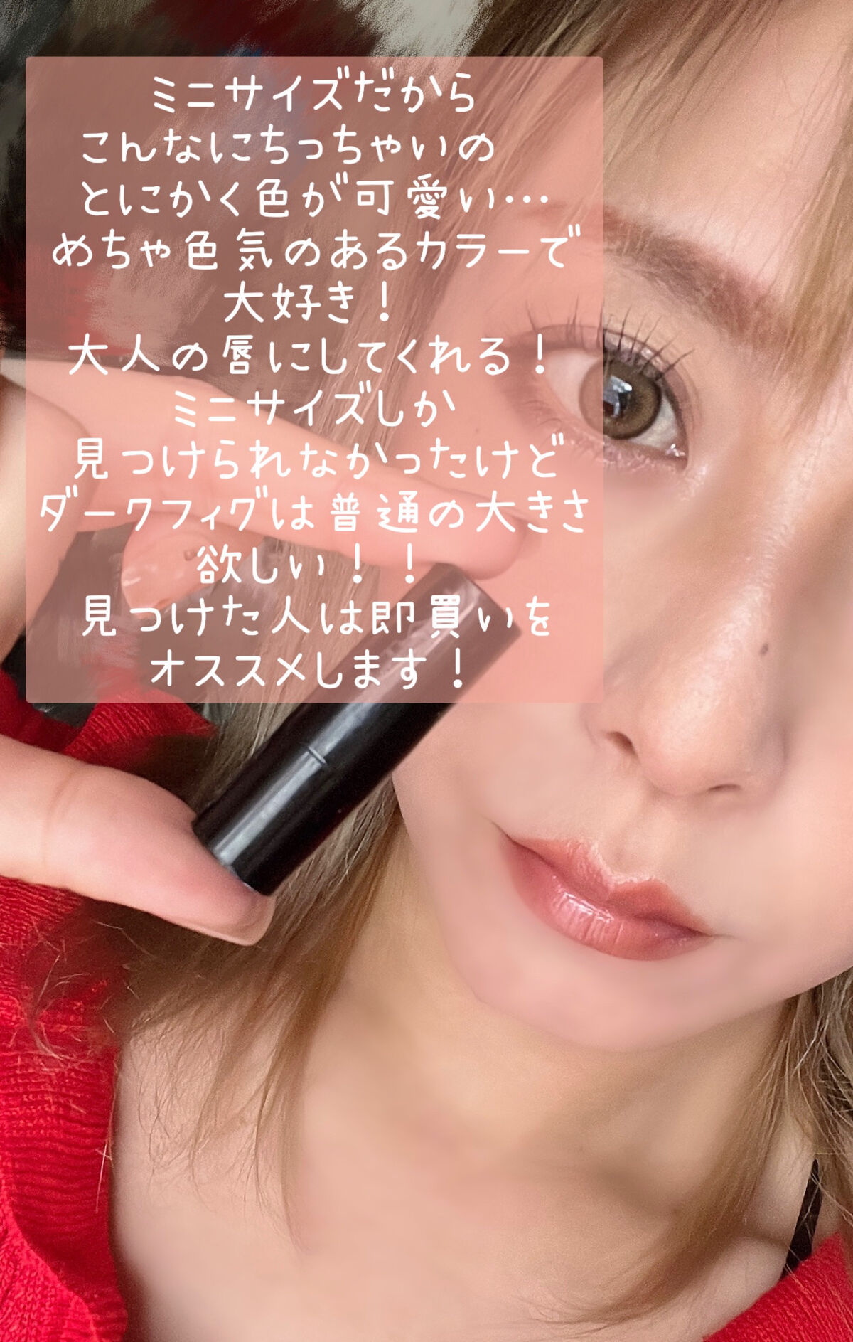 ケイト リップモンスター/KATE/口紅を使ったクチコミ（3枚目）