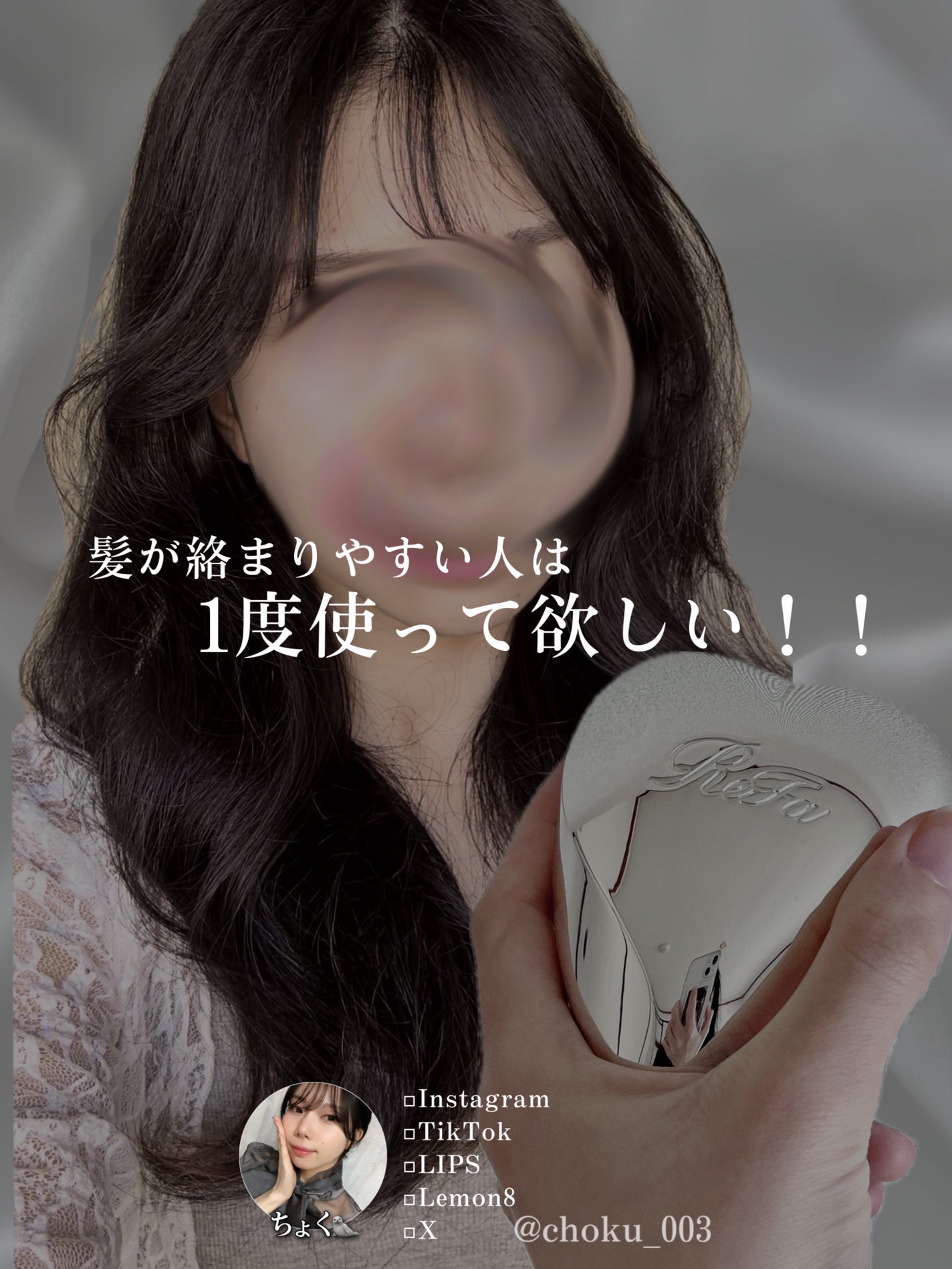 リファ ハートブラシ/ReFa/頭皮ケアを使ったクチコミ(4枚目)