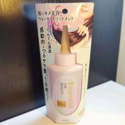 エッセンシャル プレミアム ウォータートリートメント EXスムース/エッセンシャル/アウトバストリートメントを使ったクチコミ(1枚目)