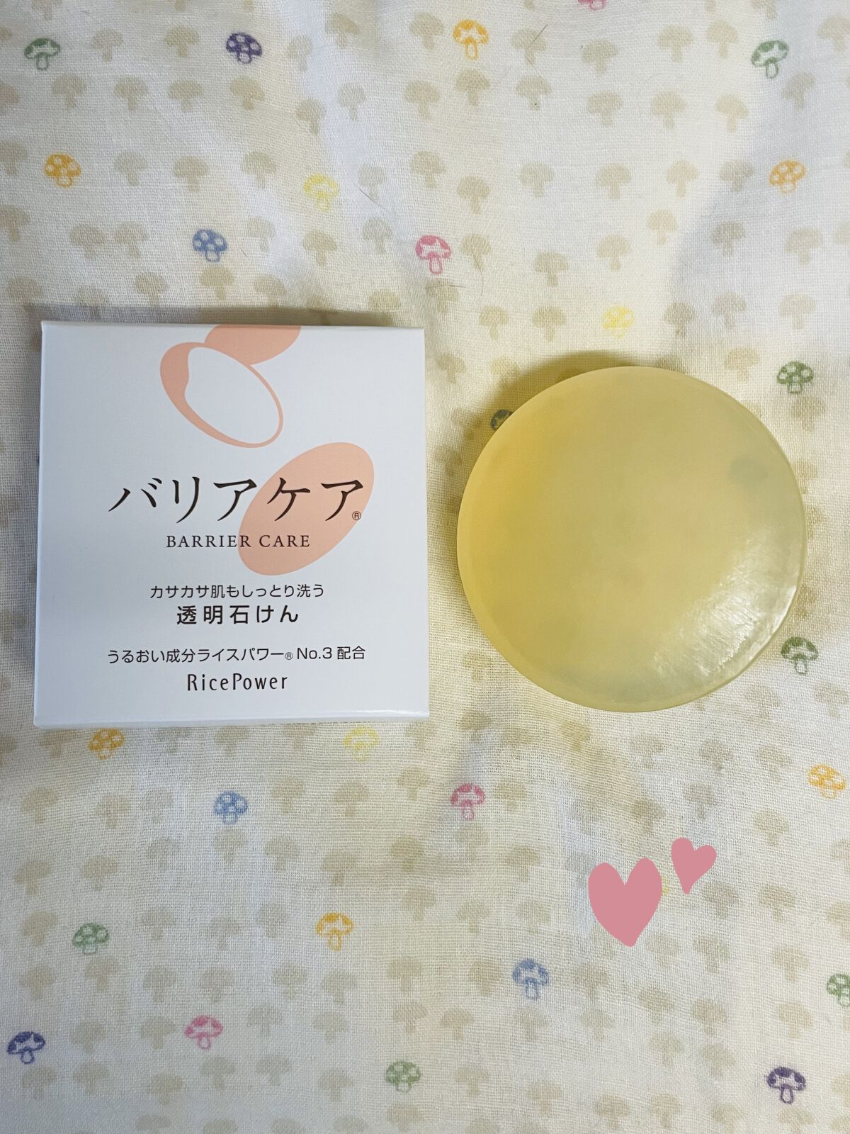 バリアケア 透明石けん/バリアケア（医療機関取扱いブランド）/ボディ石鹸を使ったクチコミ（1枚目）