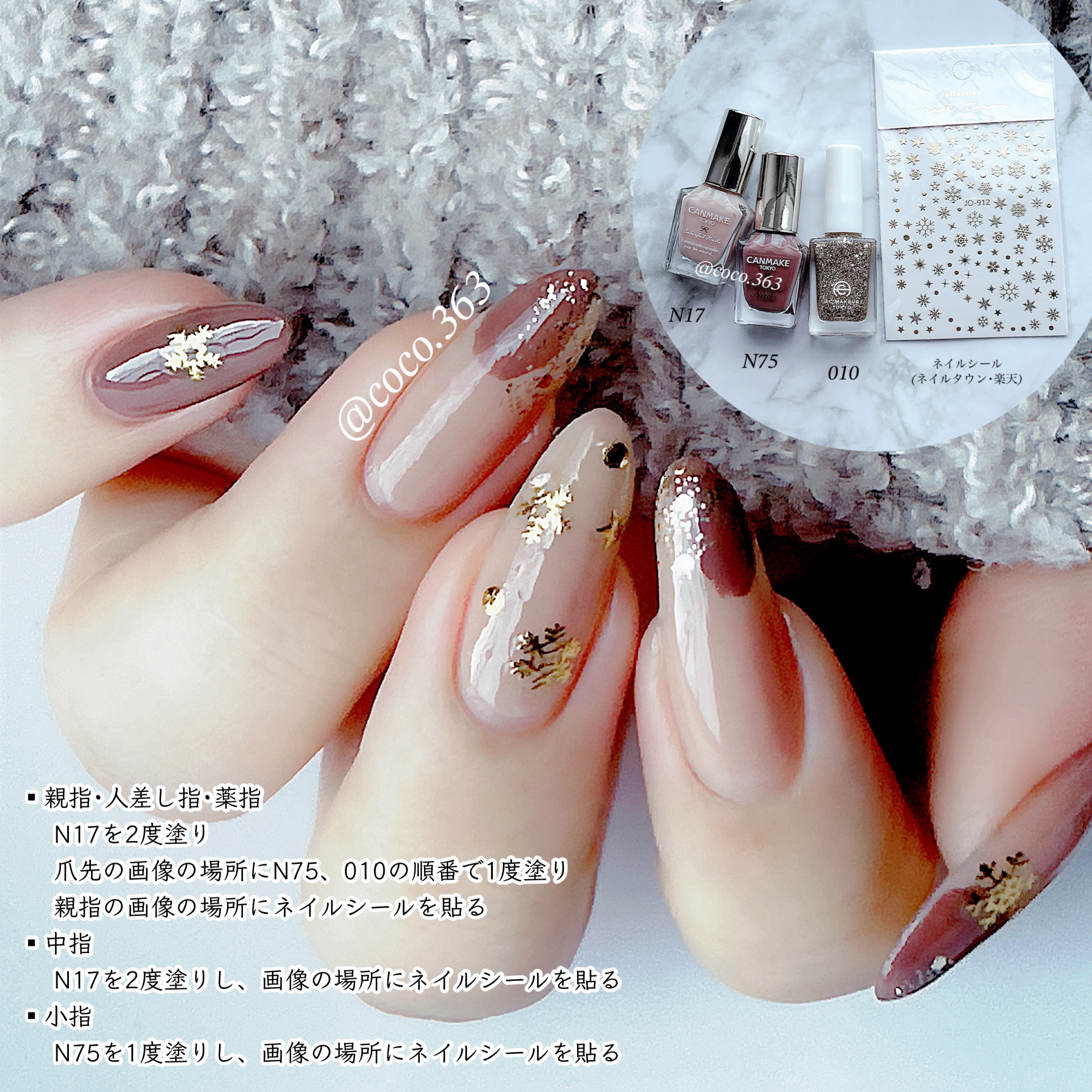 カラフルネイルズ/キャンメイク/マニキュアを使ったクチコミ（2枚目）