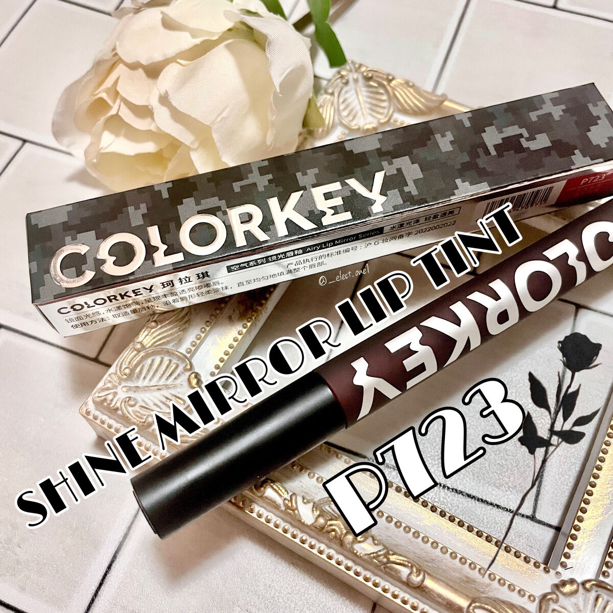 シャインミラーティント/COLORKEY/リップティントを使ったクチコミ（1枚目）