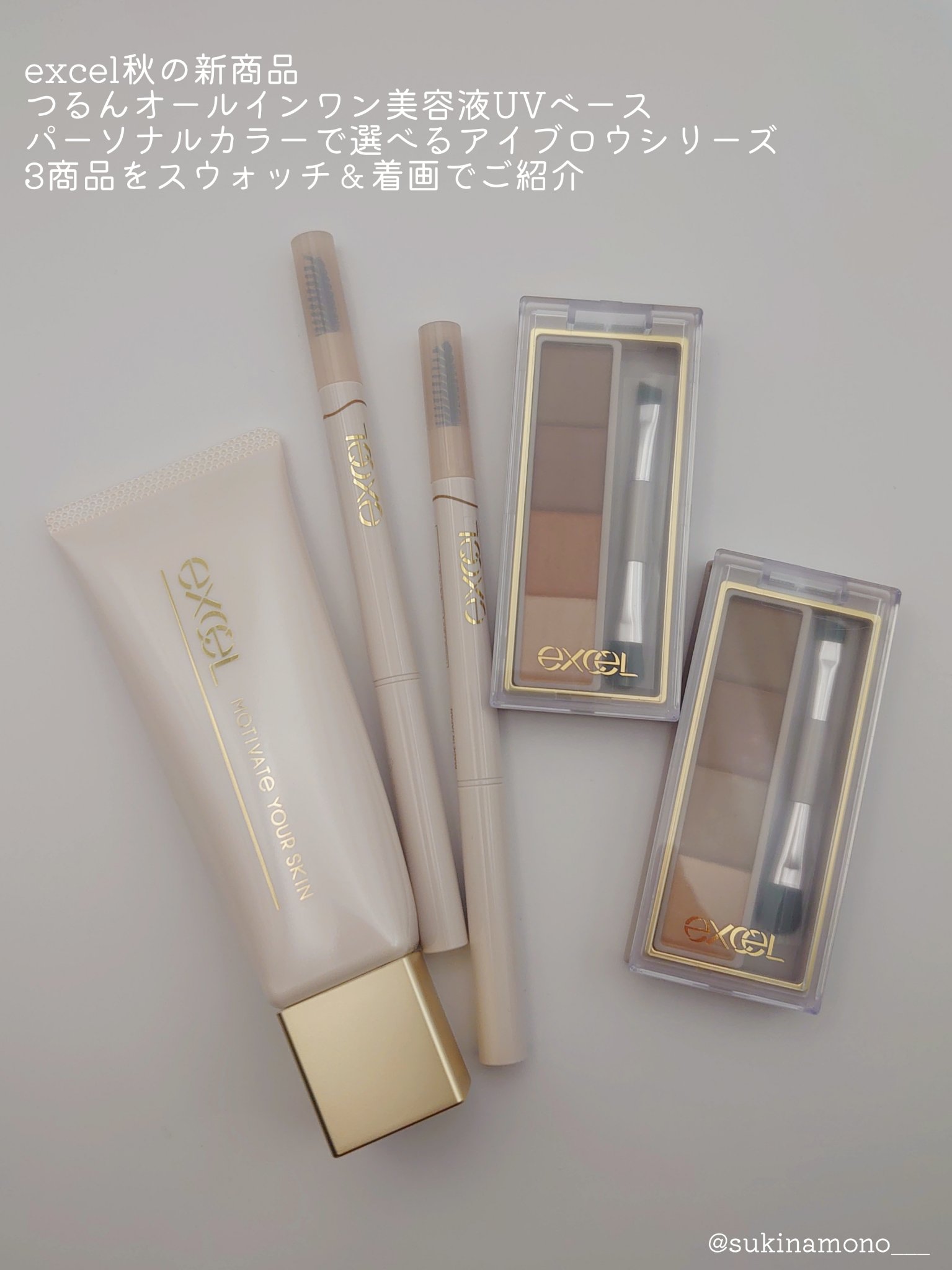 カラーエディットスリムブロウ/excel/アイブロウペンシルを使ったクチコミ（2枚目）