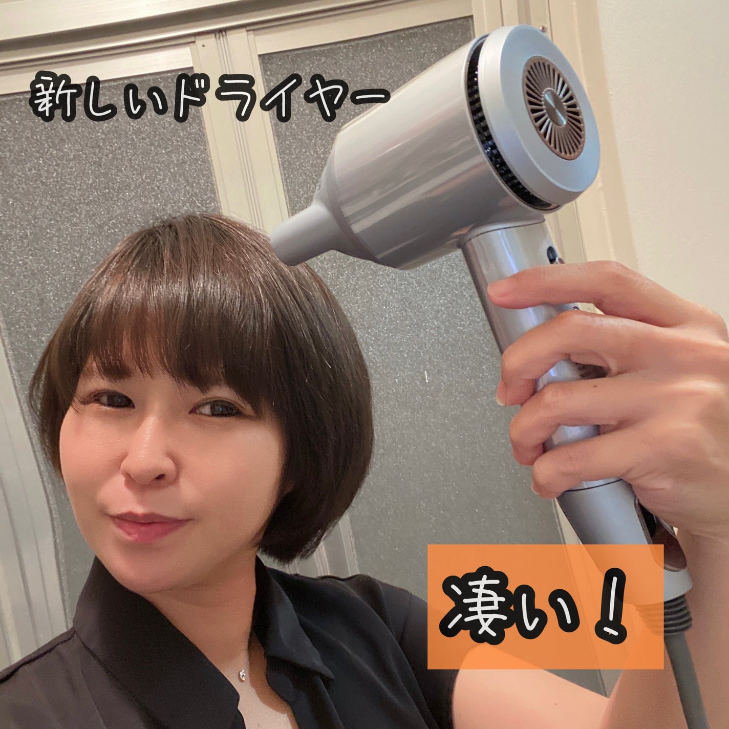 llano高風速速乾型中和イオンドライヤー/llano/ドライヤーを使ったクチコミ(1枚目)