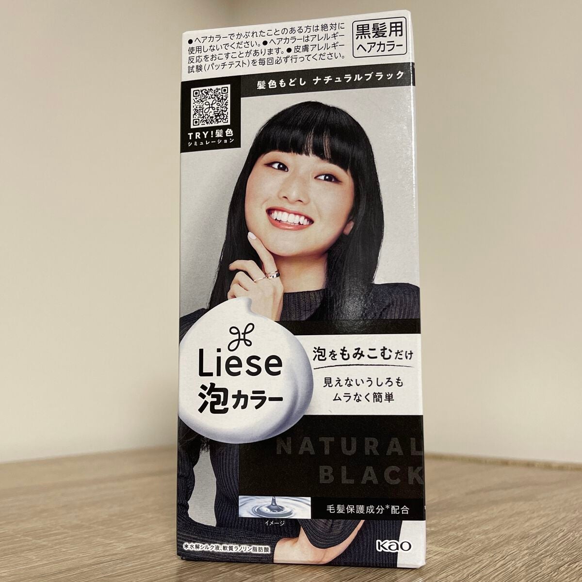 泡カラー 髪色もどし/リーゼ/ヘアカラーを使ったクチコミ(1枚目)