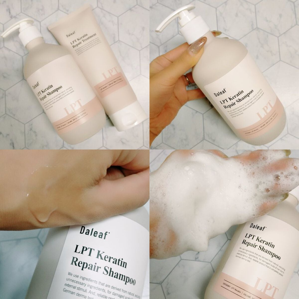 LPTケラチンリペアトリートメント/Daleaf/洗い流すヘアトリートメントを使ったクチコミ(3枚目)