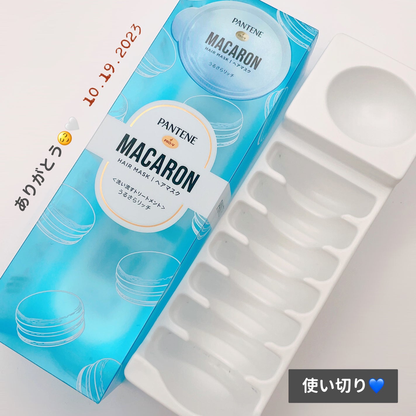 ãã³ããŒã³ãã«ãã³ ãã¢ãã¹ã¯ ãããããªãã <æŽãæµãããªãŒãã¡ã³ã>/ãã³ããŒã³/ãã¢ãã¹ã¯ã»ãã¢ããã¯ã䜿ã£ãã¯ãã³ãïŒ1æç®ïŒ