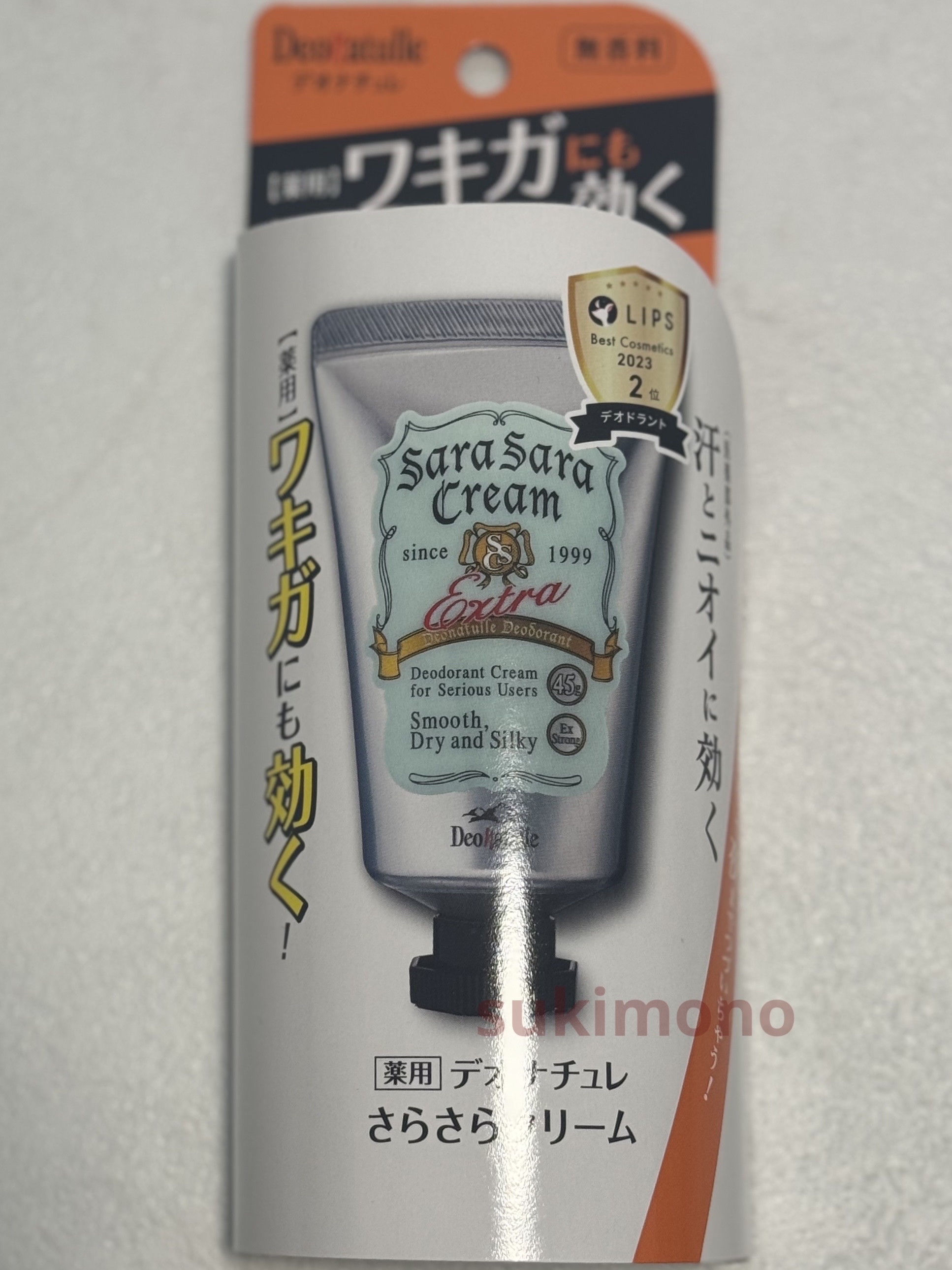 薬用さらさらクリーム/デオナチュレ/デオドラント・制汗剤を使ったクチコミ（2枚目）