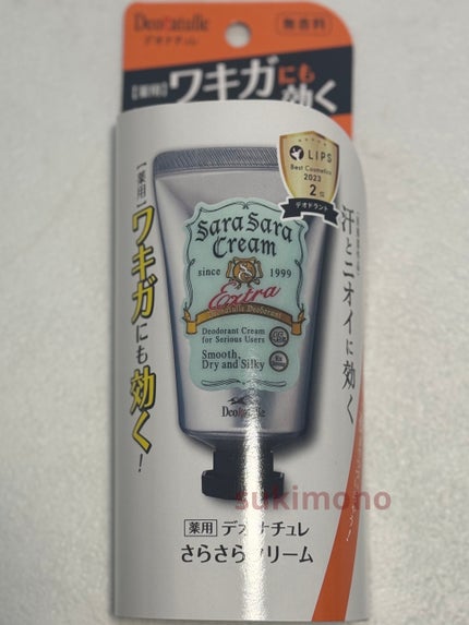 薬用さらさらクリーム/デオナチュレ/デオドラント・制汗剤を使ったクチコミ(2枚目)