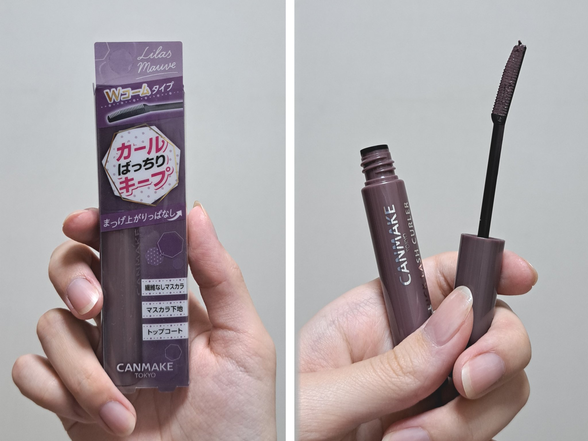 クイックラッシュカーラー/キャンメイク/マスカラ下地を使ったクチコミ（2枚目）