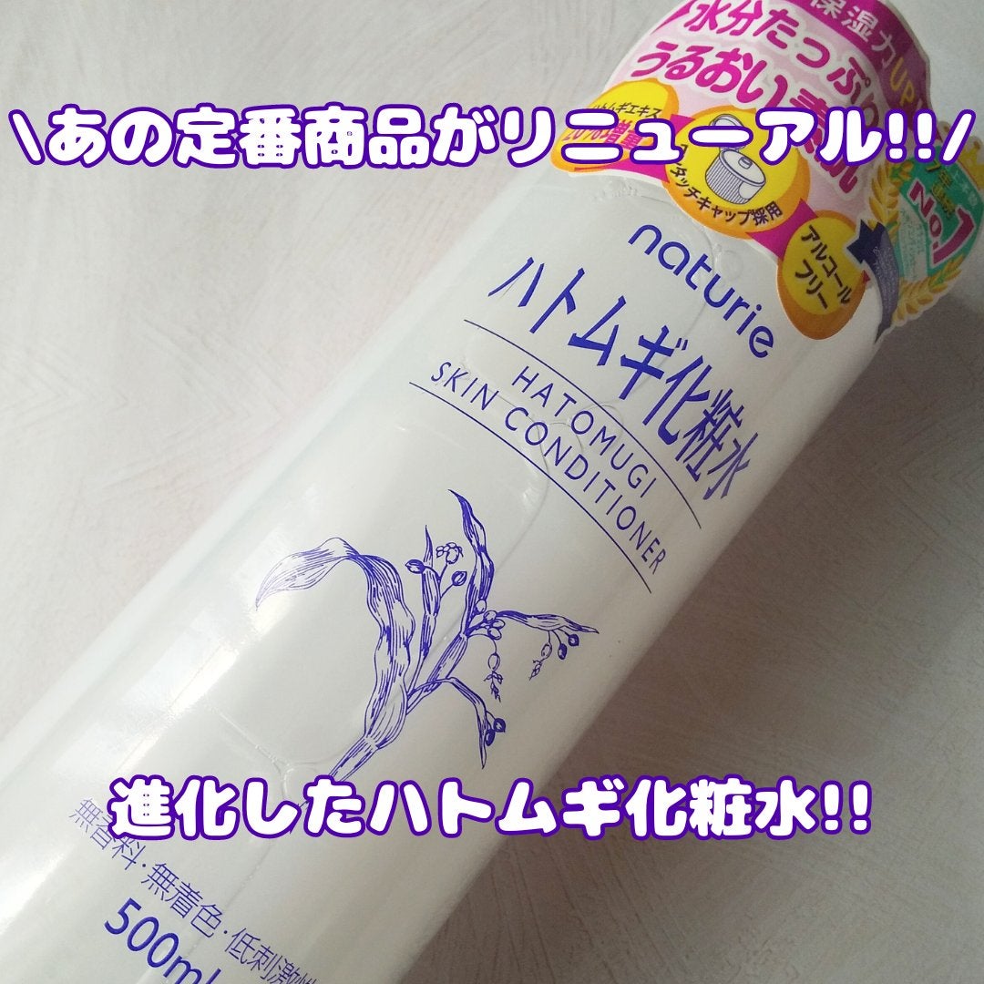 ããã ã®åç²§æ°Ž(ããã¥ãªãš ã¹ãã³ã³ã³ãã£ã·ã§ã㌠R )/ããã¥ãªãš/åç²§æ°Žã䜿ã£ãã¯ãã³ãïŒ1æç®ïŒ