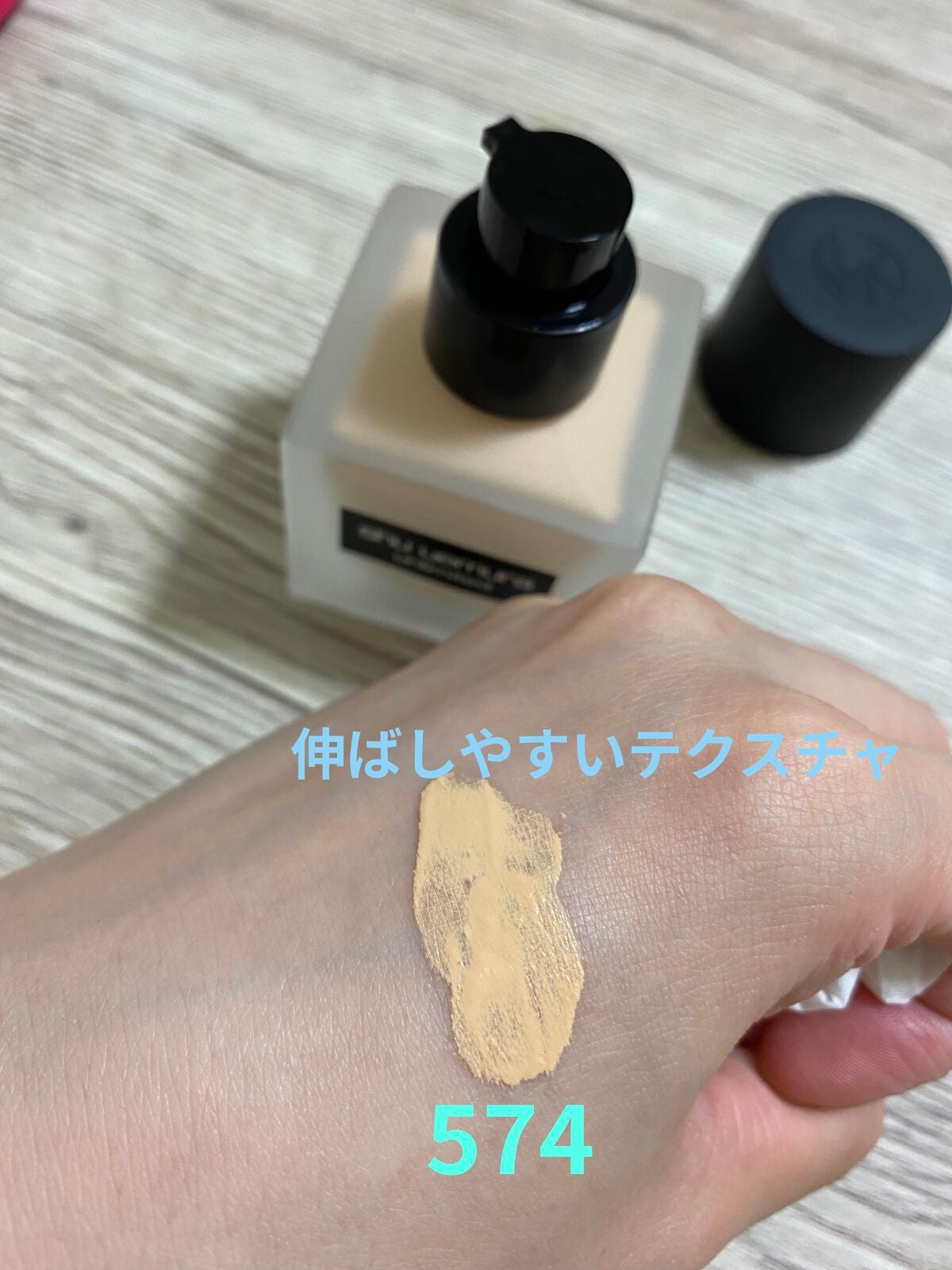 (旧)アンリミテッド ラスティング フルイド/shu uemura/リキッドファンデーションを使ったクチコミ(2枚目)