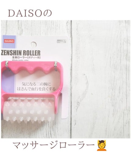 ニコ on LIPS 「寝転びながら楽に脚やせ!!❔私と同じように筋肉質で中々痩せれな..」(5枚目)